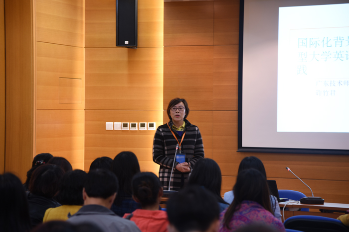 湖南师范大学陈敏哲老师发言